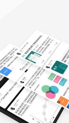 Xiner截图