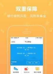 惠投无忧截图