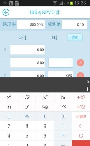 金拐棍