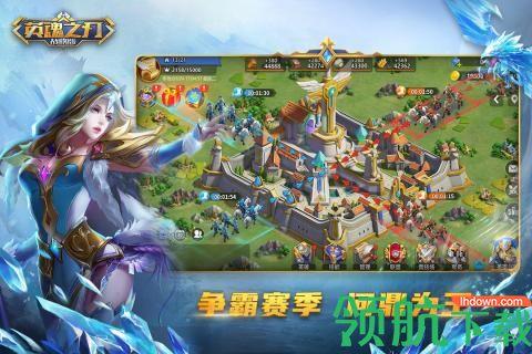 英魂之刃战略版