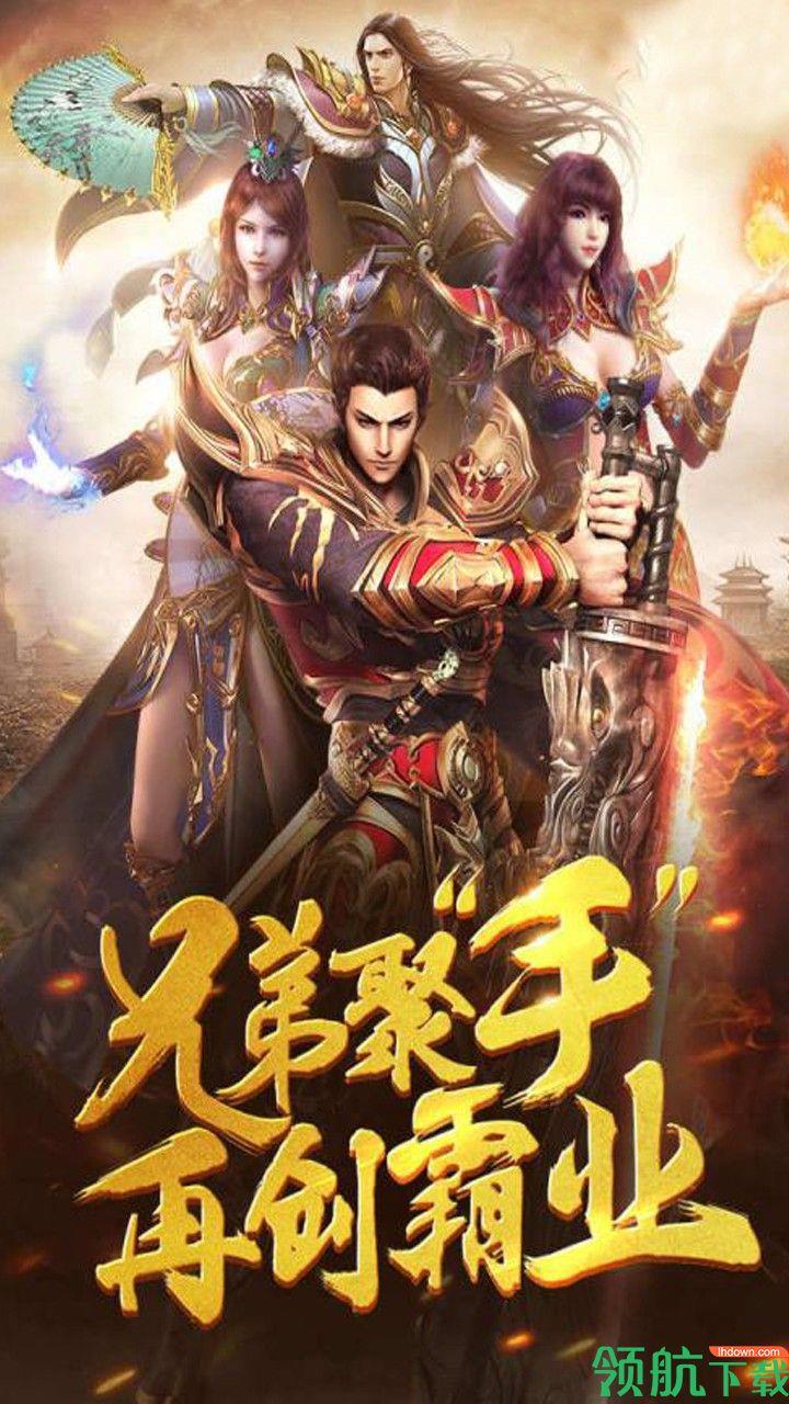 巨刃果盘版