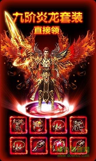 变态毒技能传奇最新版