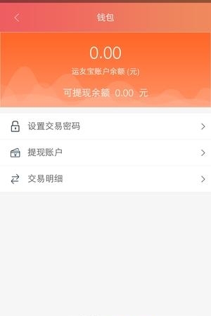 168运友金融截图