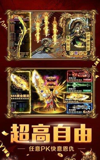 原始裁决1.85（原始传奇）截图