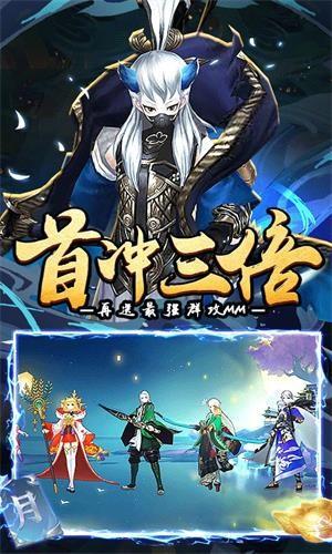 荒世的传说星耀版