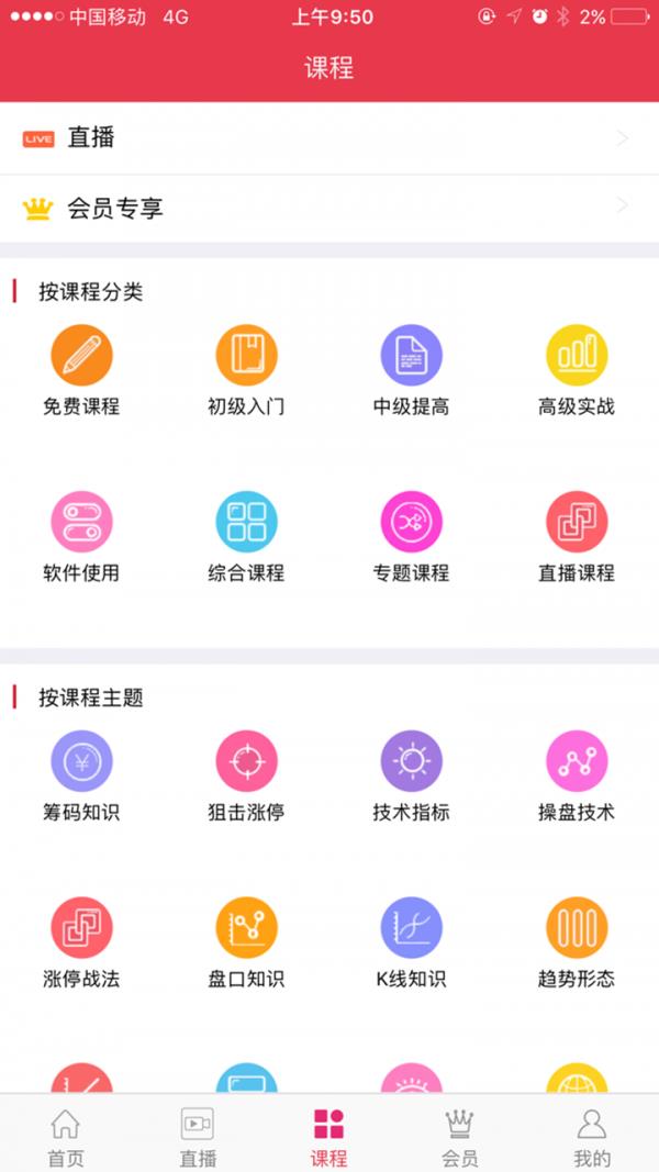汇盈大讲堂
