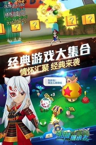 超能继承者内购破解版