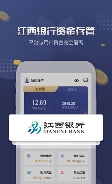 联连普金截图
