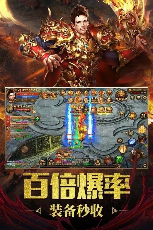 金鼠神器截图