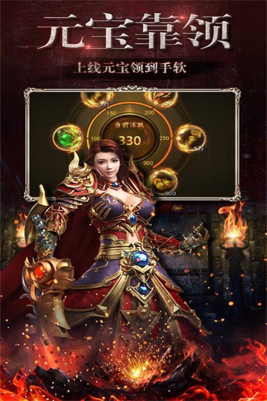 龙门神途传奇