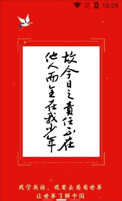 喜词儿