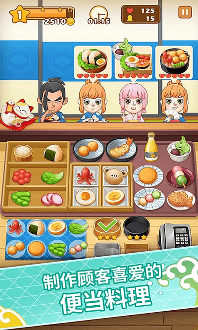 模拟经营便利店中文版