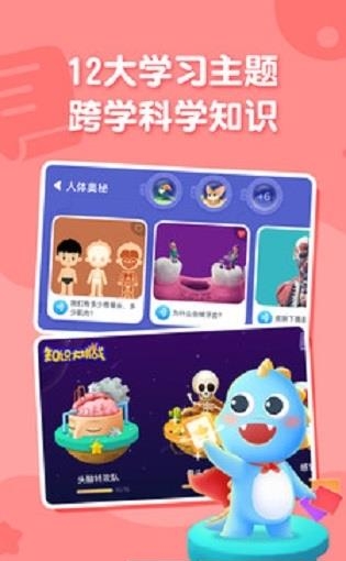 ahakid儿童启蒙