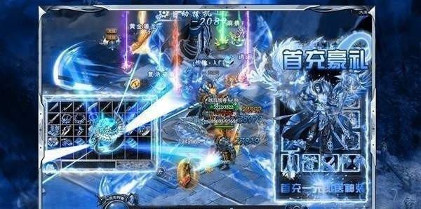 冰雪重生传奇截图