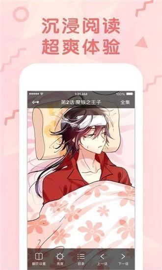 武拳漫画完整版截图