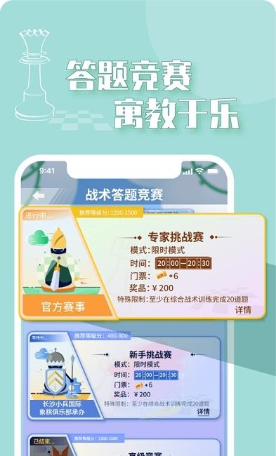 好棋