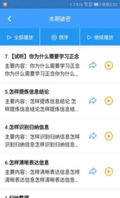 画梦笔报告