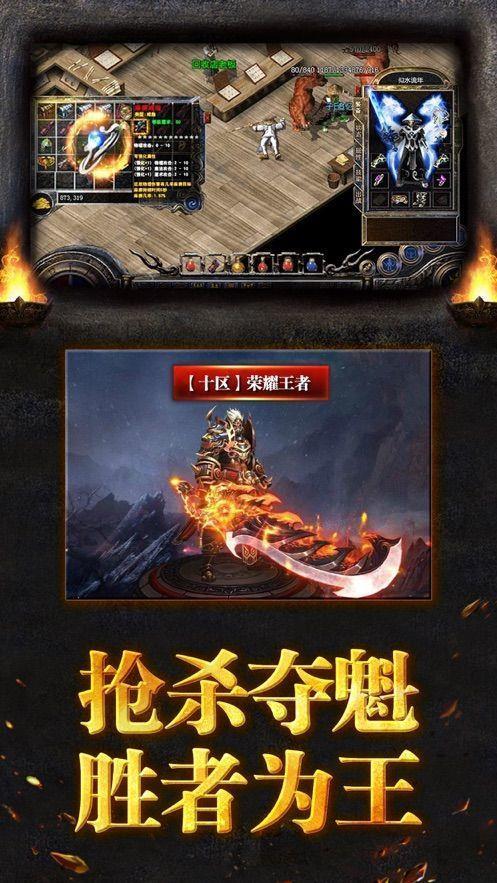 玉兔传奇1.76截图