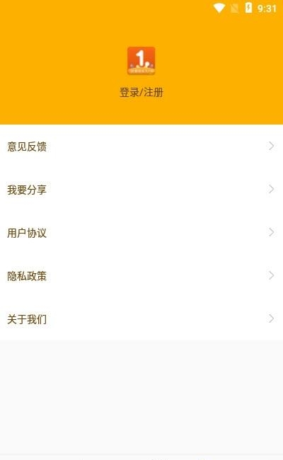 一点通英语截图