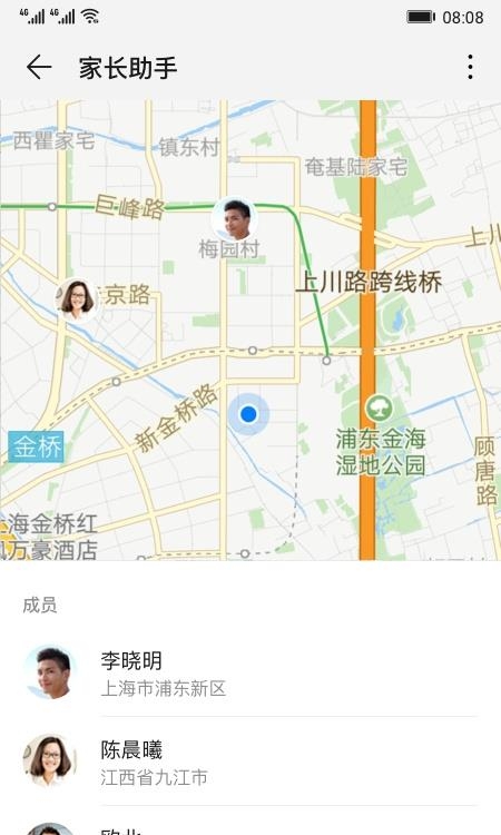 读书郎家长助手