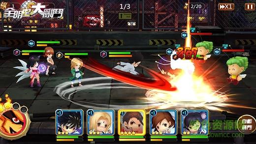 全明星大乱斗豪华版