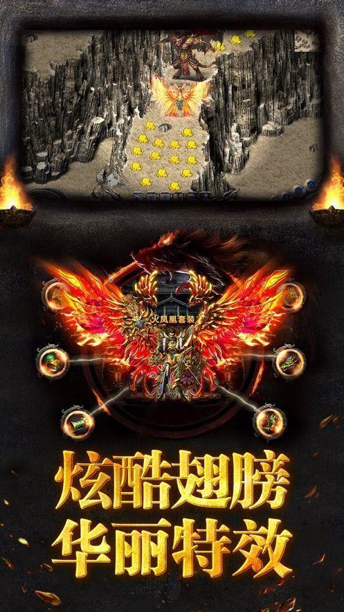 玉兔传奇1.76截图