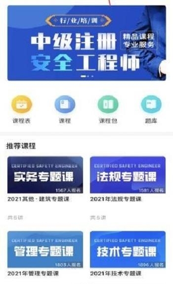 急时屿截图