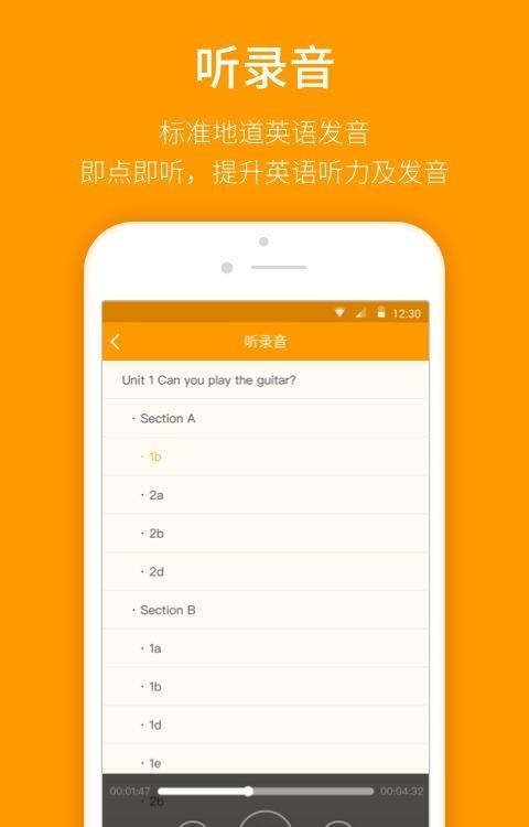 人教乐学