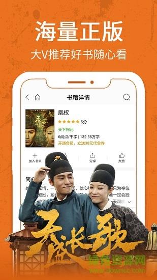 爱阅读小说