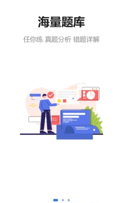 大斌公考
