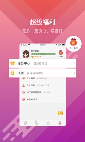御赐小仵作小说