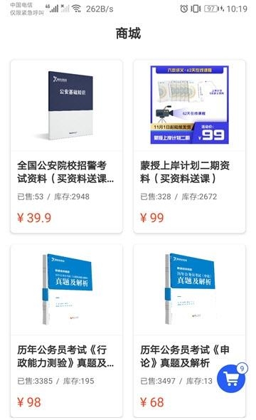 新途径教育