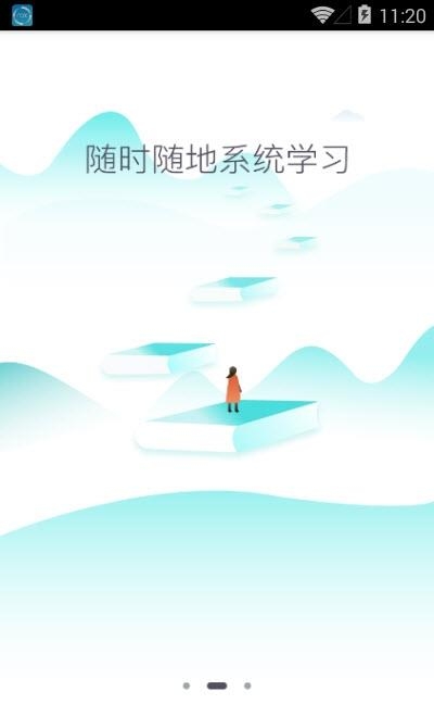 健康云大学