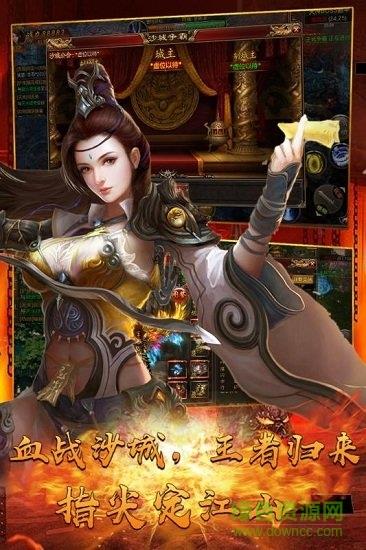 海魂手游九游版