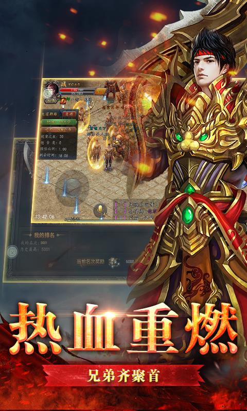 仙境打金传奇高爆版截图