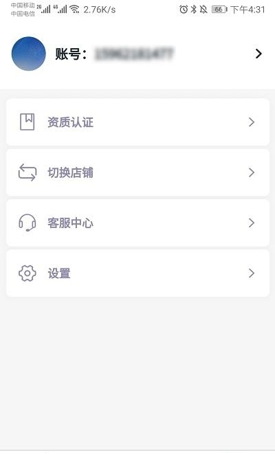找培训商家版