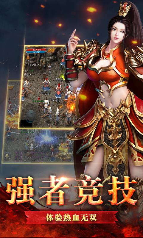 仙境打金传奇高爆版截图