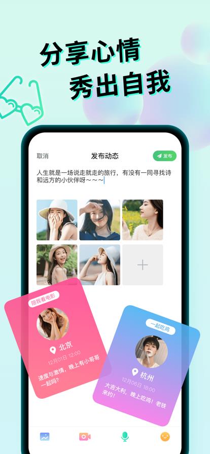 微秘圈截图