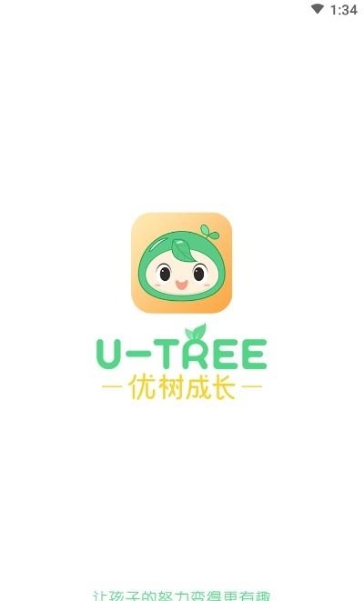 优树教师截图