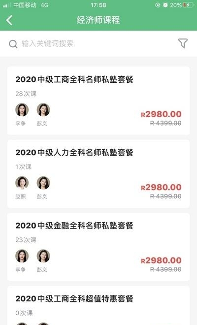 糯米学堂