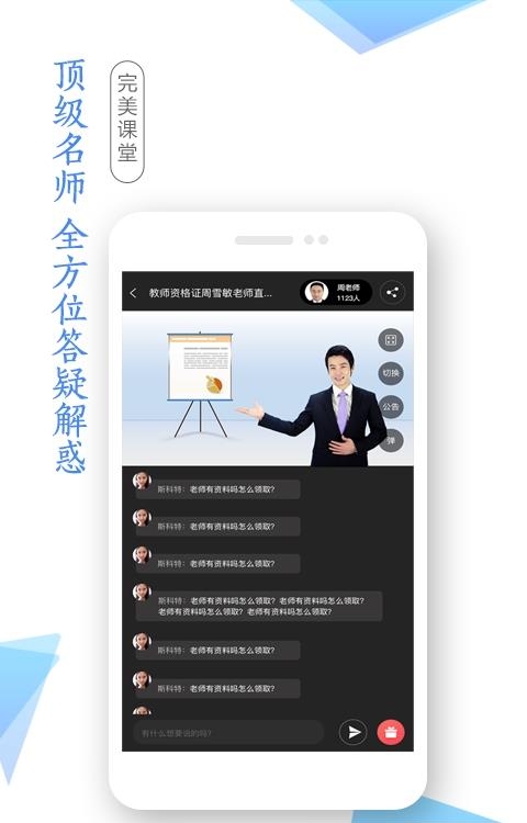 学考网