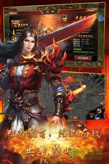 海魂截图