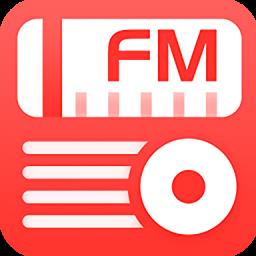 FM网络收音机最新版