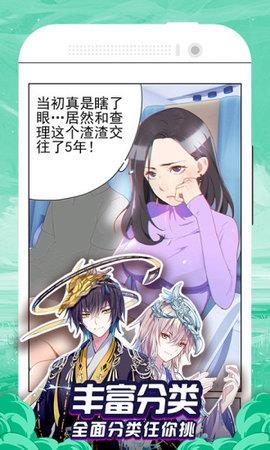 免费漫画大全2021最新版