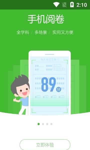 学信