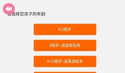 小小少儿英语