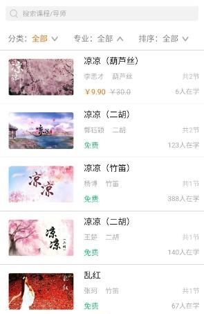 乐问艺术