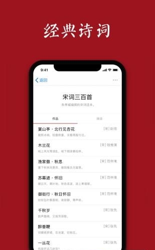 诗词之美