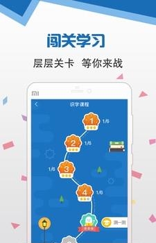 语言扶贫
