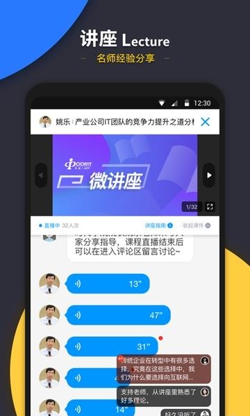 CIO时代
